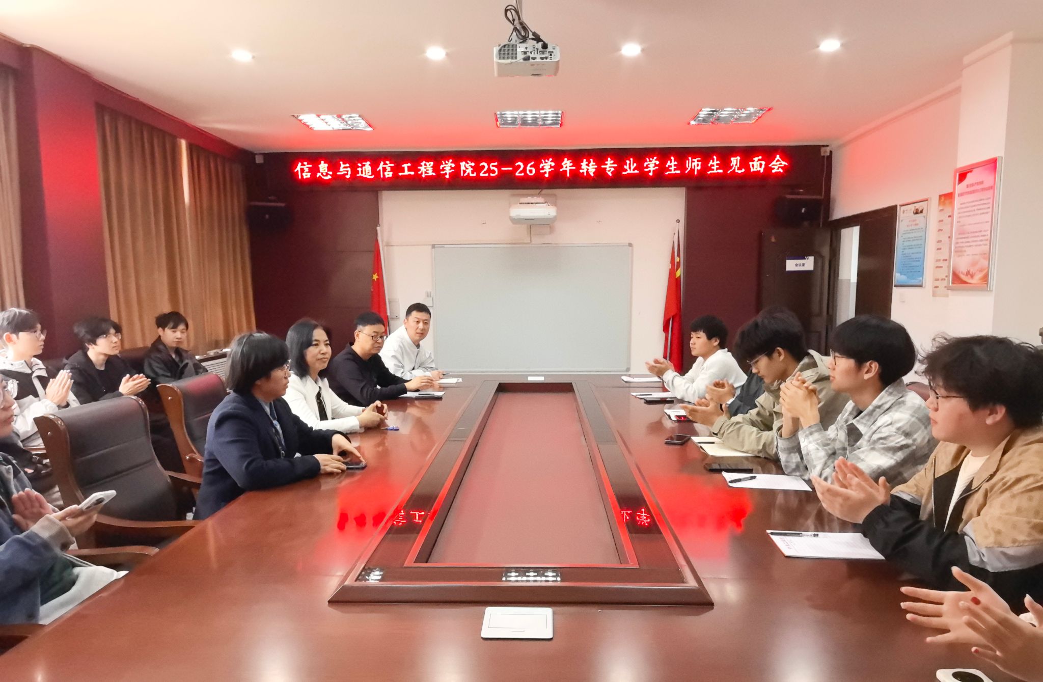 伟德国际1949召开2025-2026学年转专业学生师生见面会