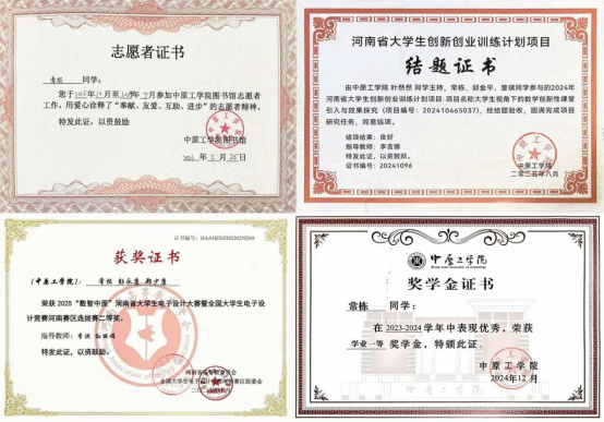 国家资助伴成长，伟德国际1949“励志成长记” 优秀作品展示